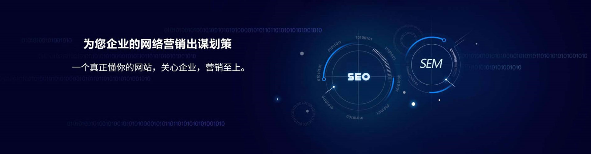 赛罕竞价开户