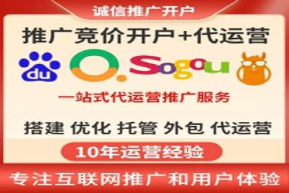 竞价推广实战：案例分享提升广告效果